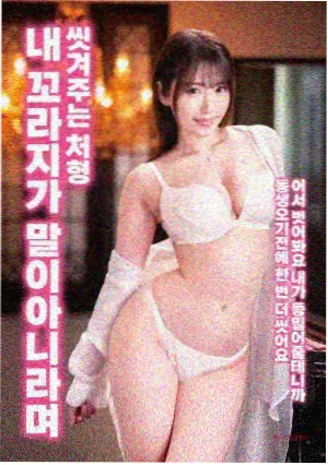 男与女 电影海报